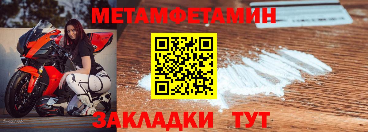 Амфетамин  Вход с VPN  Нурлат  площадка телеграм  АМФ  Amphetamine Розовый 