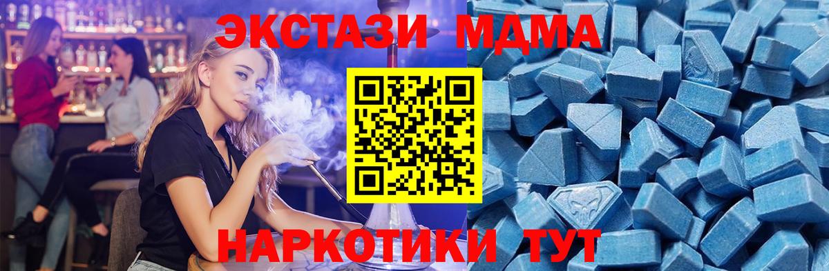ЭКСТАЗИ диски Нурлат