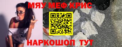 крисы Усть-Джегута