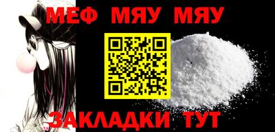 крисы Усть-Джегута