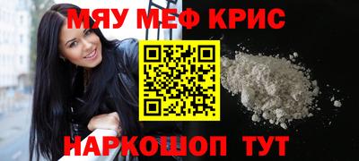 таблы Уссурийск