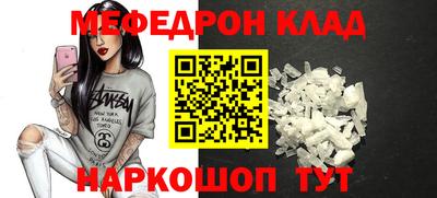 крисы Усть-Джегута