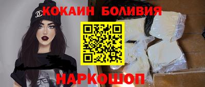 таблы Уссурийск