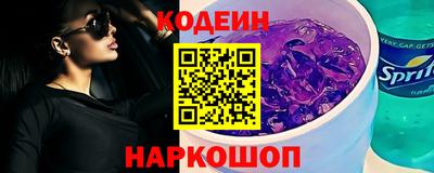 PSILOCYBIN Усть-Илимск