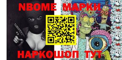 таблы Уссурийск
