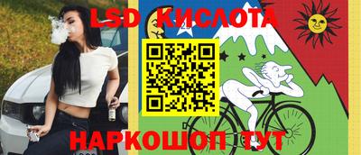 таблы Уссурийск