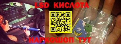 таблы Уссурийск