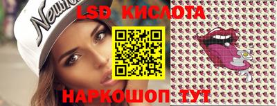 PSILOCYBIN Усть-Илимск