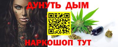 таблы Уссурийск