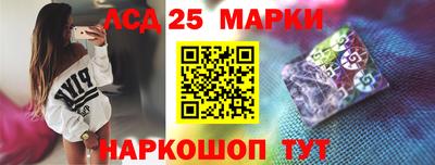 таблы Уссурийск