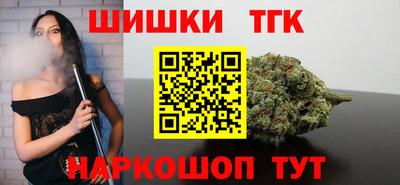 таблы Уссурийск