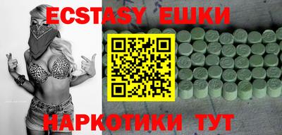 таблы Уссурийск