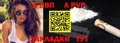 таблы Уссурийск