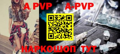 твердый Чапаевск