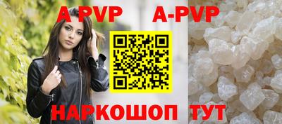 гашишное масло Чебаркуль