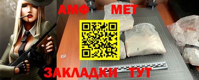 крисы Усть-Джегута