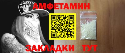PSILOCYBIN Усть-Илимск