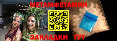 крисы Усть-Джегута
