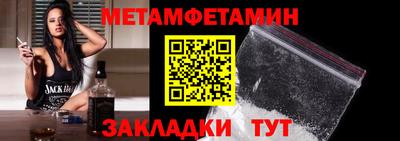 крисы Усть-Джегута