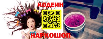 PSILOCYBIN Усть-Илимск