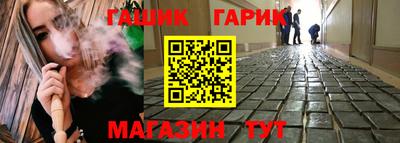 таблы Уссурийск