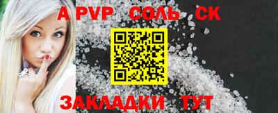 таблы Уссурийск