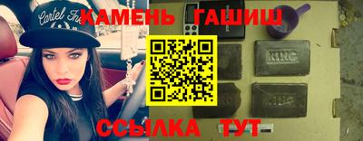 крисы Усть-Джегута