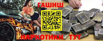 таблы Уссурийск