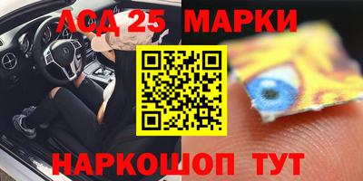 крисы Усть-Джегута