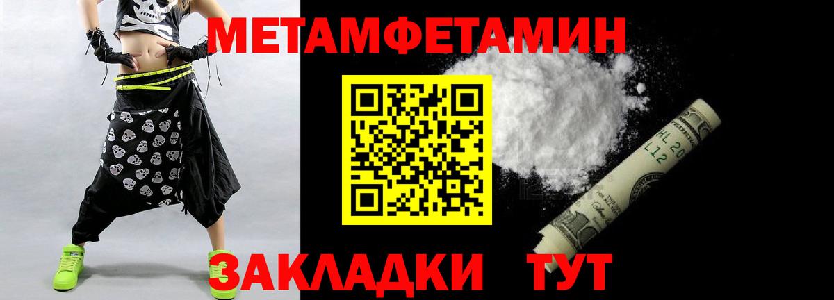 МЕТАМФЕТАМИН витя  МЕТАМФЕТАМИН витя  Нурлат  Метамфетамин  Вход с VPN 