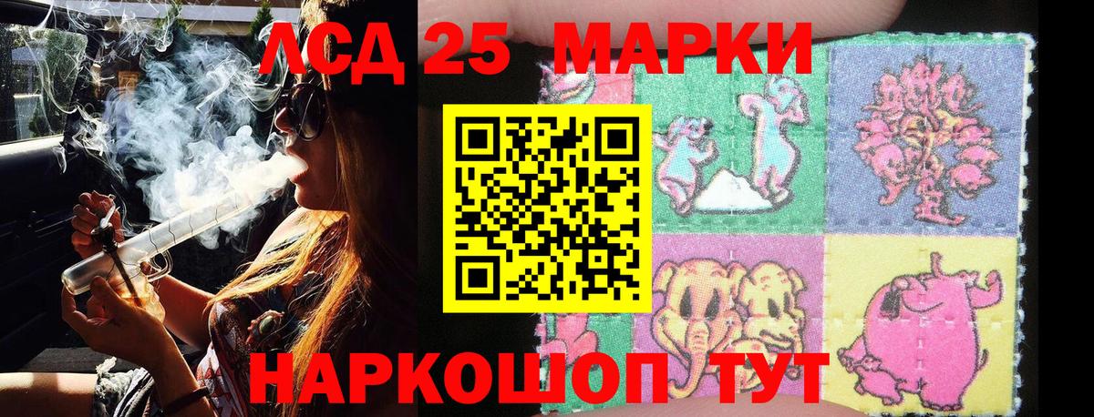 Марки N-bome 1500мкг  Вход с VPN  Наркотические марки  где найти   Нурлат 