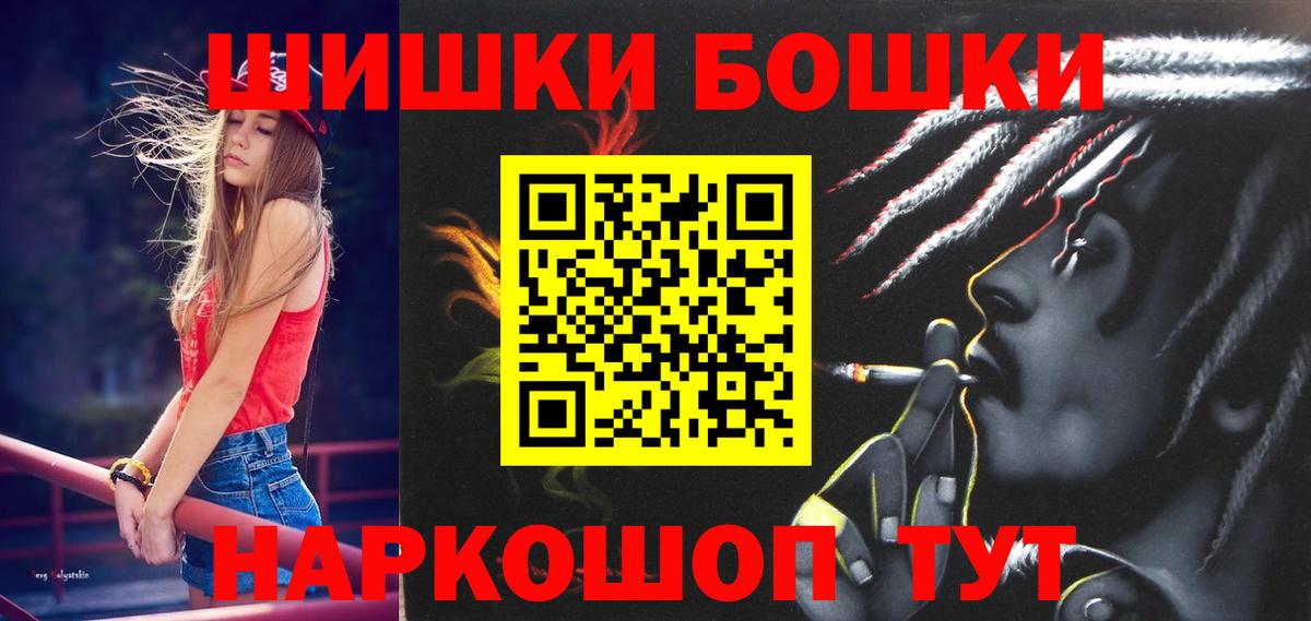 Канабис тримм  Вход с VPN  Бошки Шишки гибрид  Нурлат 